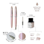 Sailor Profit Jr. x 10 Yurameku Fountain Pen Set