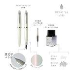 Sailor Profit Jr. x 10 Yurameku Fountain Pen Set