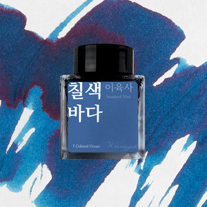 Wearingeul (30ml) Lee Yuk-Sa Inks