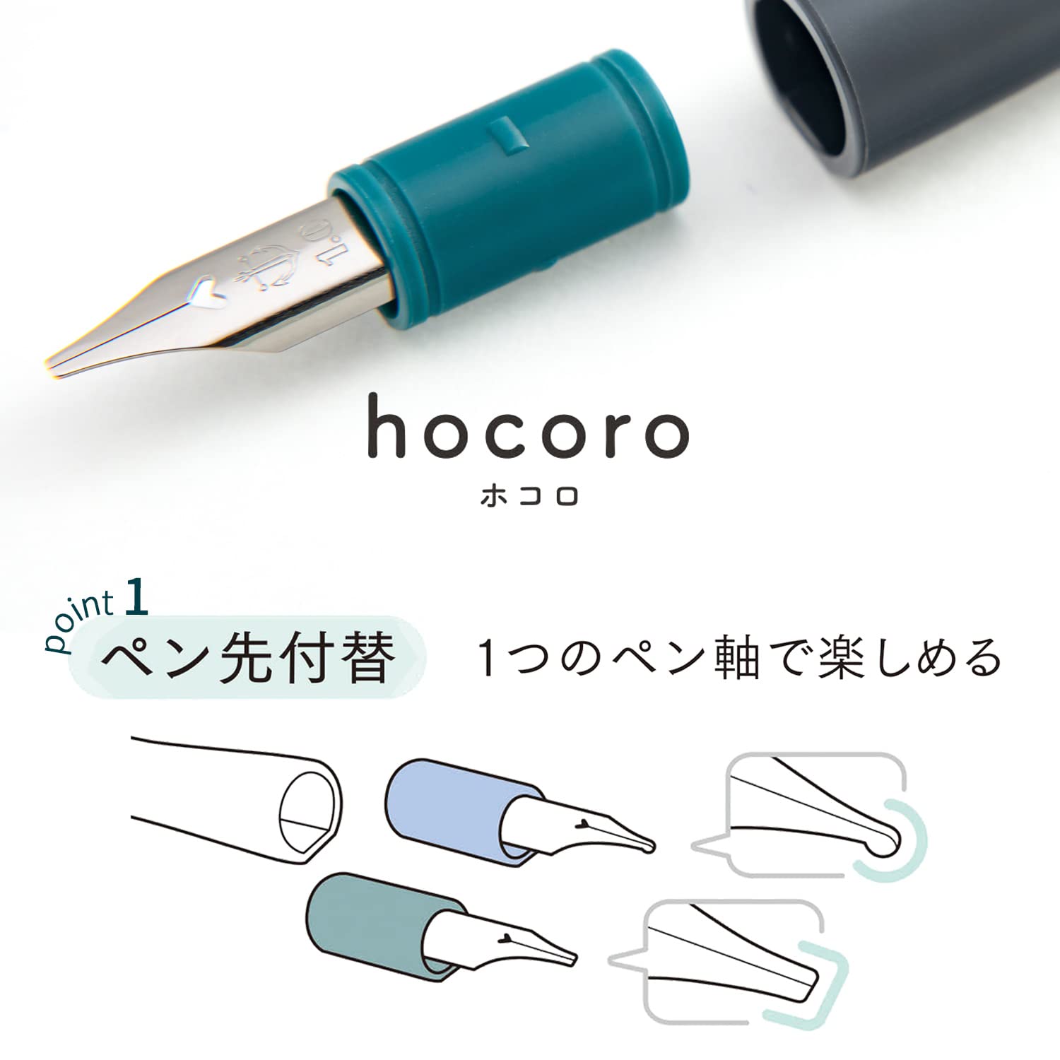Sailor Hocoro Dip Fountain Pen w/ Extra Nibs