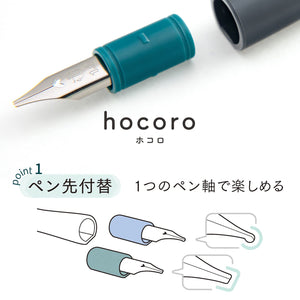 Sailor Hocoro Dip Fountain Pen w/ Extra Nibs