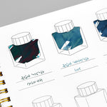 Wearingeul - Jaquere Ink Color Chart Notebook A5 (Impression)