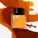 Wearingeul (30ml) Korean Female Modern Writer Inks