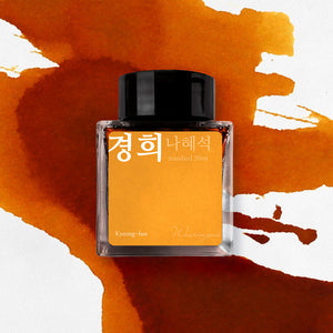 Wearingeul (30ml) Korean Female Modern Writer Inks