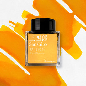 Wearingeul (30ml) Natsume Soseki Inks