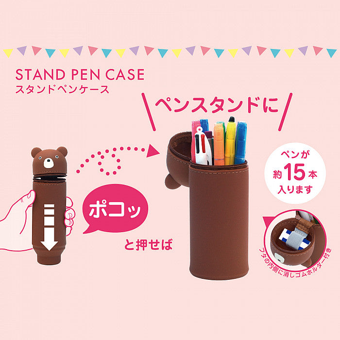 Lihit Lab Punilabo Stand Pen Case (Small)