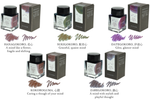 Sailor Yurameku Series Fountain Pen Ink (20ml)