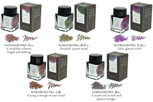 Sailor Yurameku Series Fountain Pen Ink (20ml)