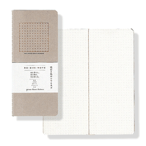 Yamamoto Paper Ro-Biki Notebook (Basic Series)