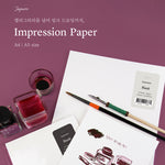 Wearingeul - Jaquere Impression Paper (A4/A5) 25 sheets