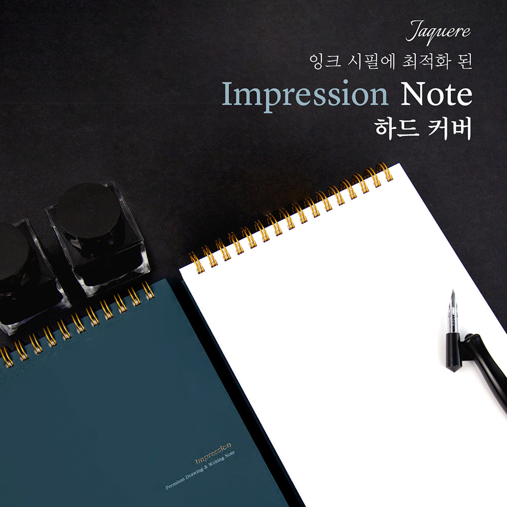 Wearingeul - Jaquere Impression Blank Notepad A5 (Hard Cover) 50 sheets