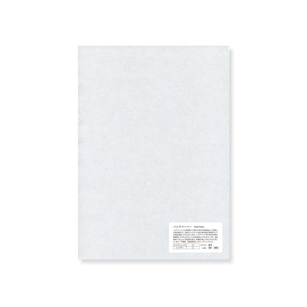 Yamamoto Paper A4 Loose Sheets (50 pcs)