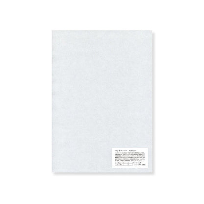 Yamamoto Paper A4 Loose Sheets (50 pcs)