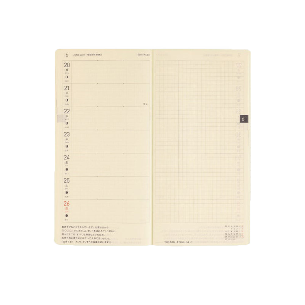 Hobonichi Techo Weeks Mega 2022 [JPN / Jan Start]