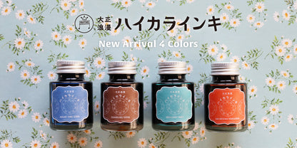 Guitar Taisho Romantic Inks (40ml)