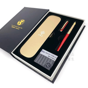 IWI Safari Limited Edition Fountain Pen