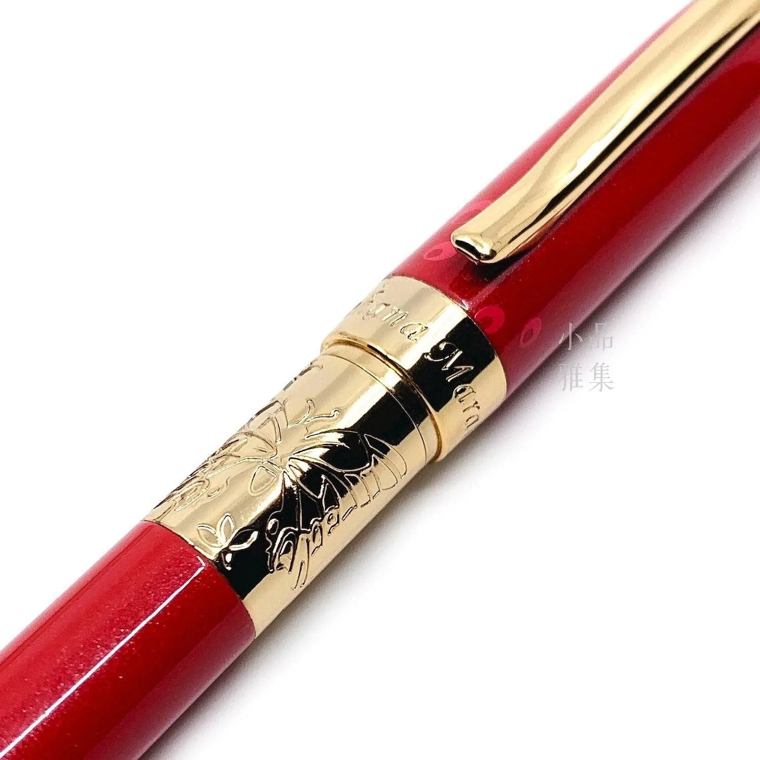 IWI Safari Limited Edition Fountain Pen