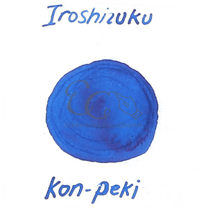 Pilot Iroshizuku Inks (15ml)