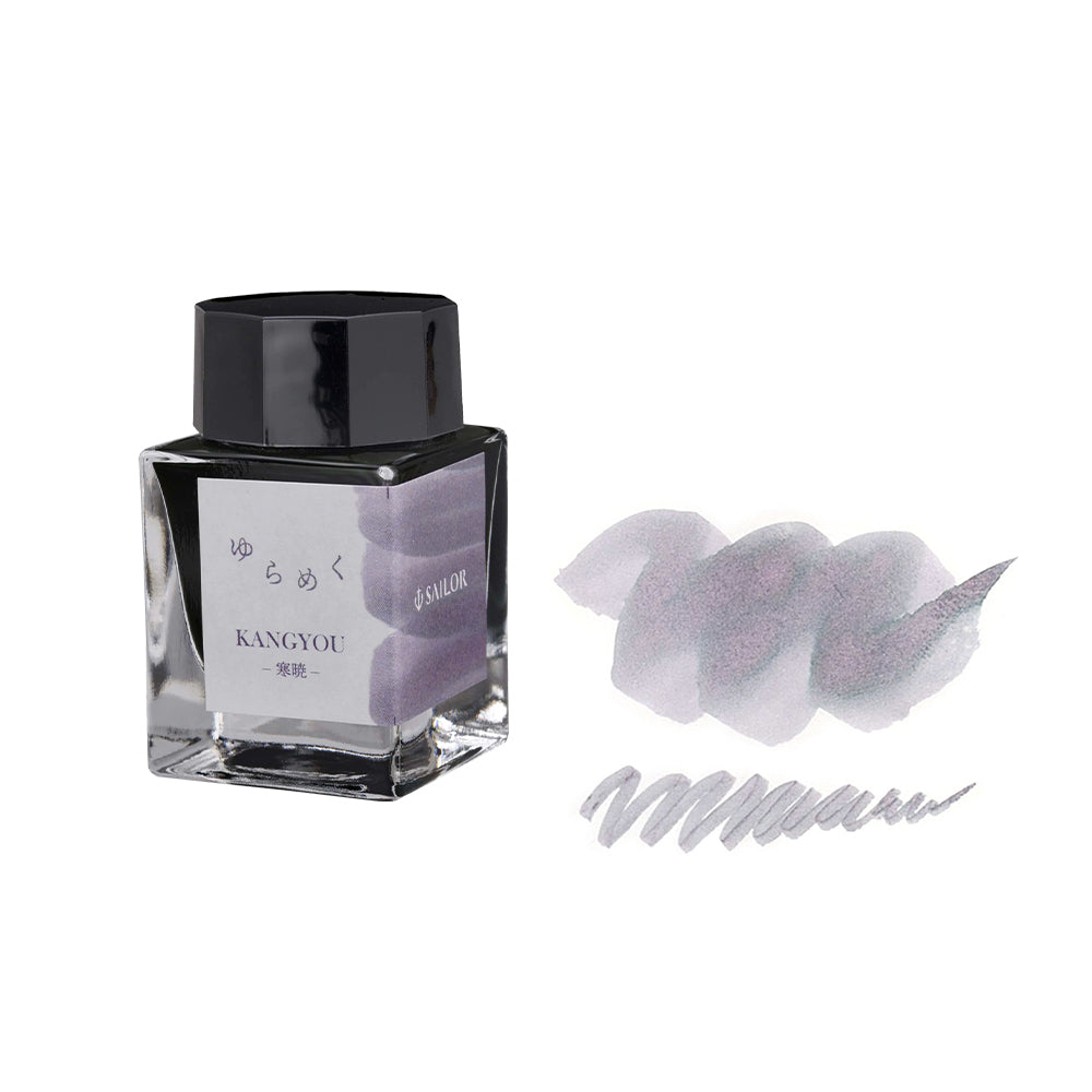 Sailor Yurameku Series Fountain Pen Ink (20ml)