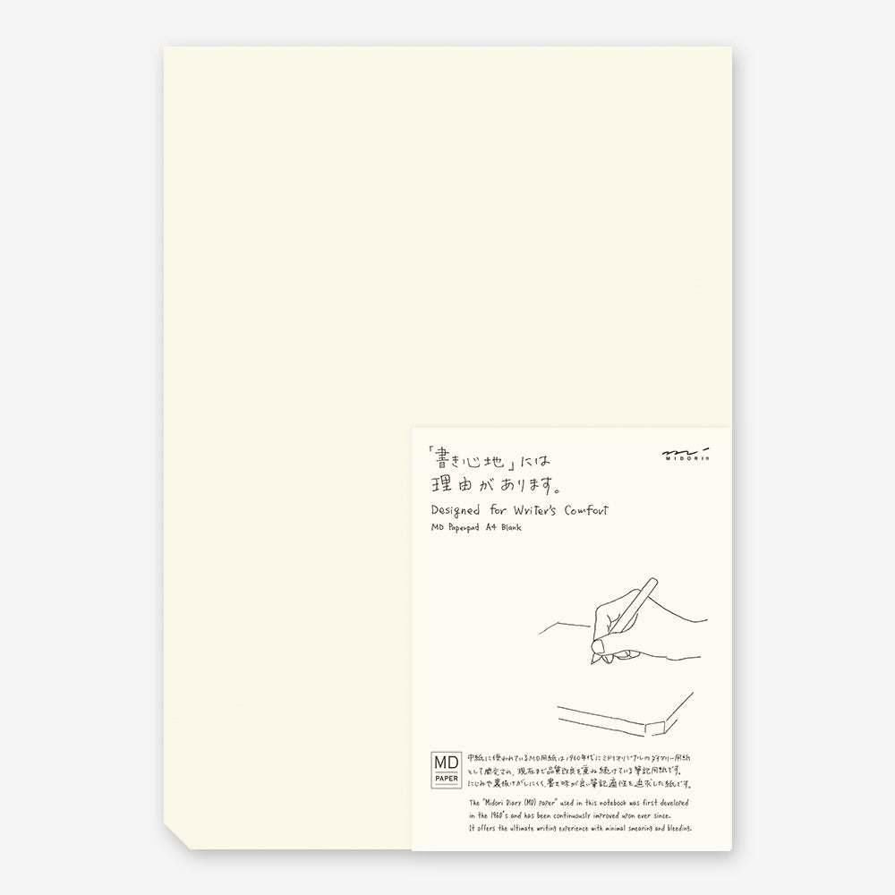 Midori Pad Paper A4 Blank