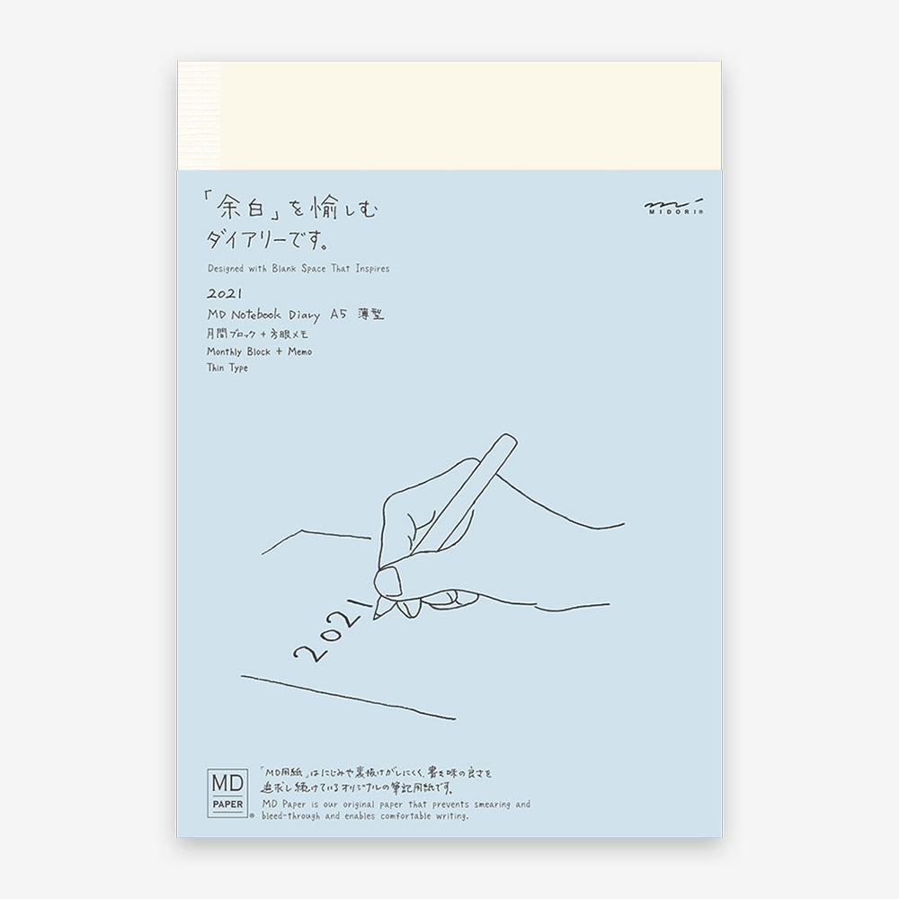 Midori Notebook Diary 2021 Thin