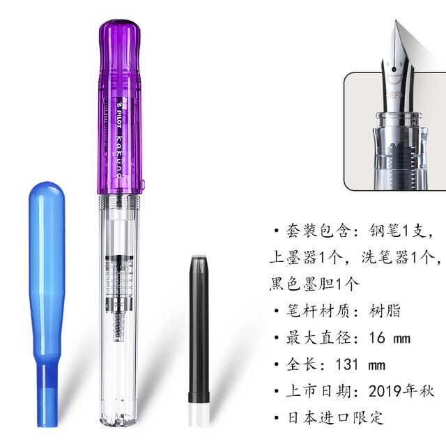 Pilot Kakuno w/ Converter Limited Edition Fountain Pen