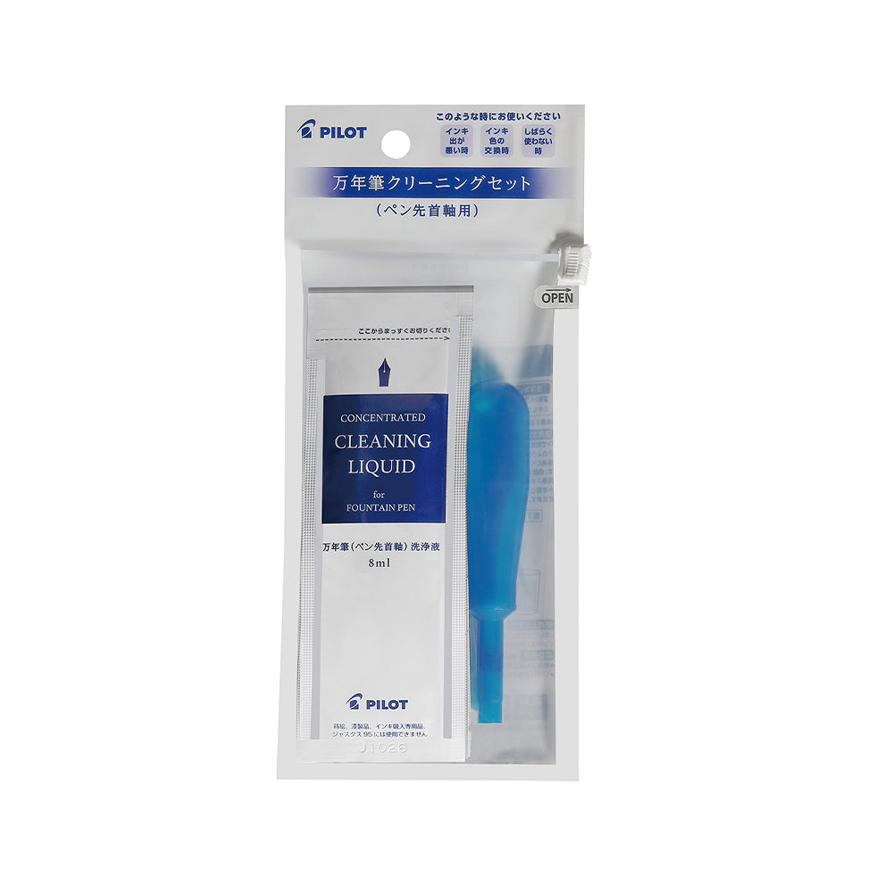 Pilot Fountain Pen Cleaning Kit