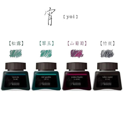 Pilot Iroshizuku 30ml 4 Color Sets (Limited Edition 2023)