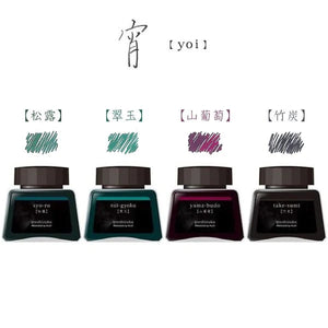 Pilot Iroshizuku 30ml 4 Color Sets (Limited Edition 2023)
