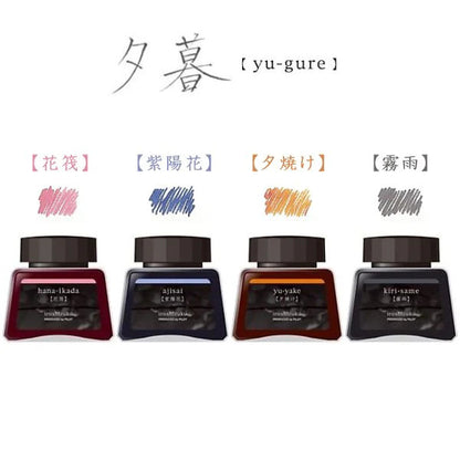 Pilot Iroshizuku 30ml 4 Color Sets (Limited Edition 2023)