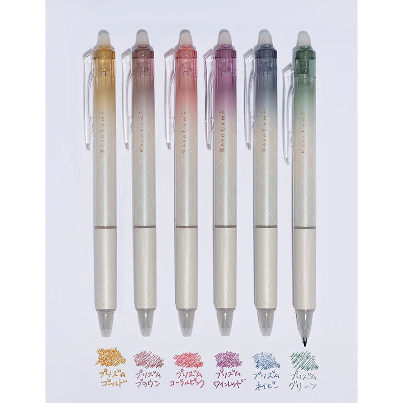Pilot Kese Lame Erasable Glitter Gel Pen Sets (0.7) Limited Edition