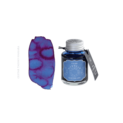 Guitar Taisho Romantic Inks (40ml)