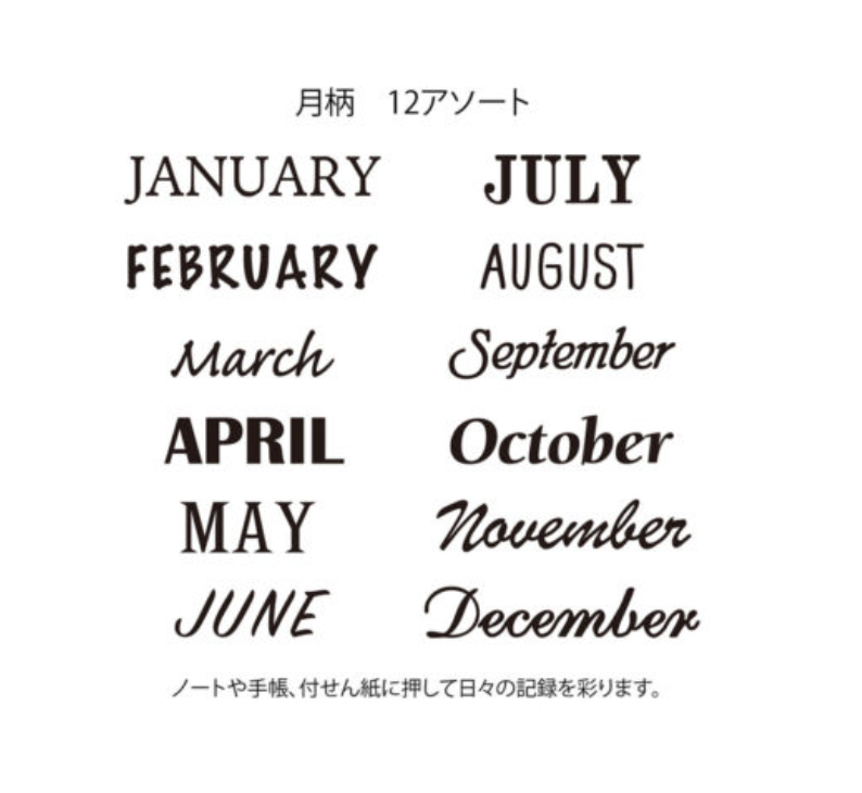 Midori Rotating Stamps – Everything Calligraphy