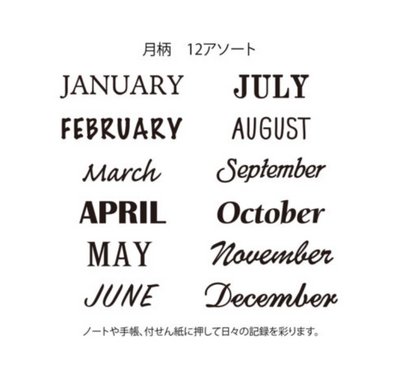 Midori Rotating Stamps