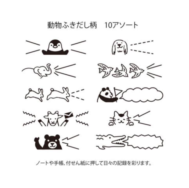 Midori Rotating Stamps