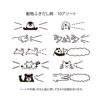 Midori Rotating Stamps