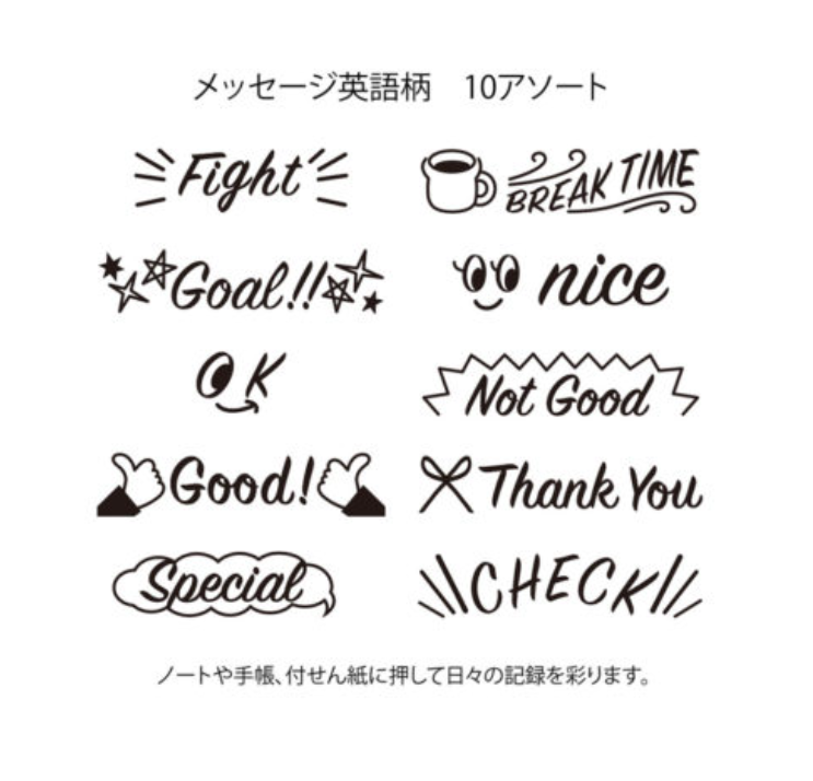 Midori Rotating Stamps