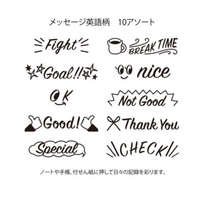 Midori Rotating Stamps