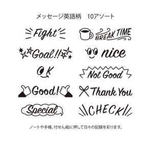 Midori Rotating Stamps