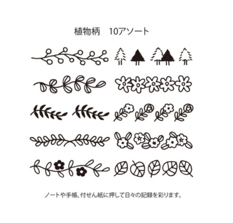 Midori Rotating Stamps – Everything Calligraphy