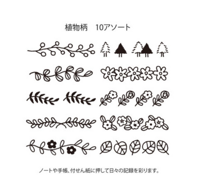 Midori Rotating Stamps
