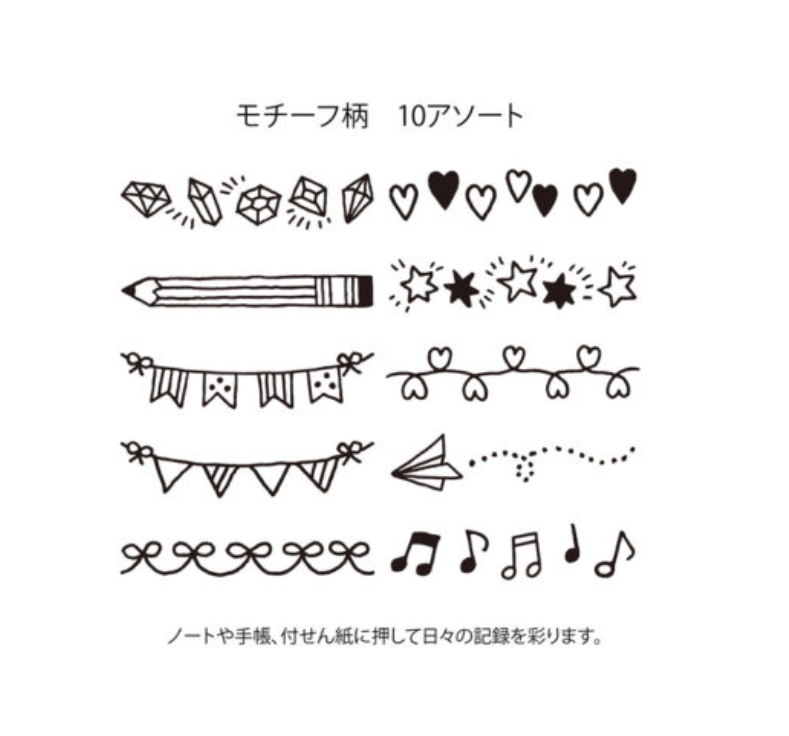 Midori Rotating Stamps