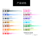 Taccia Fountain Pen Ink (40ml) Standard Collection