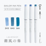 Sailor Brush Pens (Set of Three)