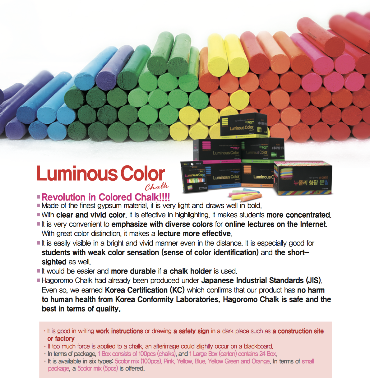 Hagoromo Chalk Fulltouch Luminous 5-color Mix (72 pieces)