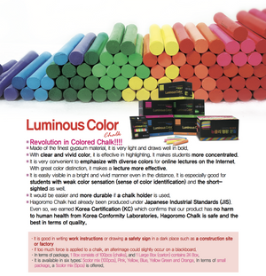 Hagoromo Chalk Fulltouch Luminous 5-color Mix (5 pieces)