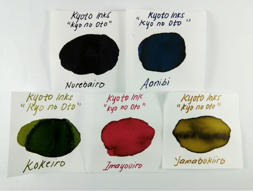 Tag Stationery Kyoto Inks Sample Vial (2ml)