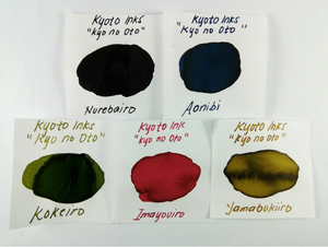 Tag Stationery/Kyoto Inks Sample Vial (2ml)