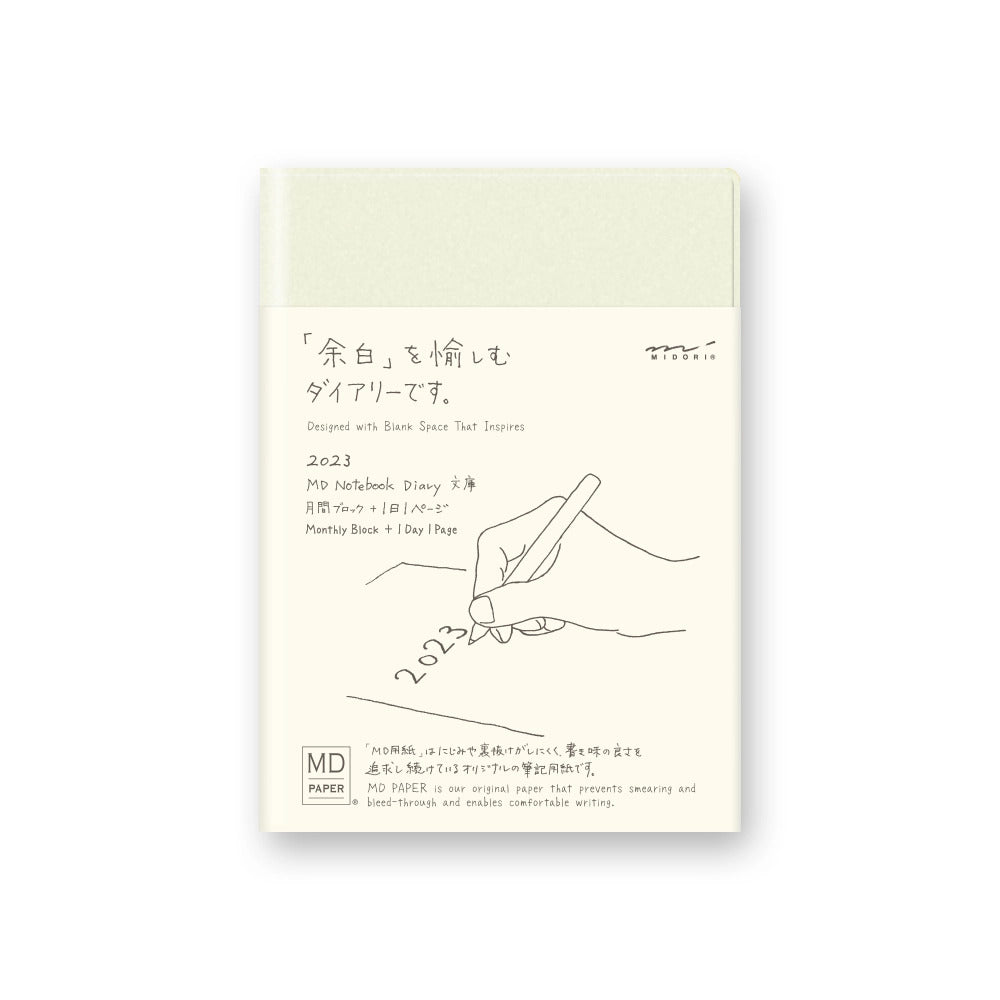Midori Notebook Diary 1Day 1Page 2023