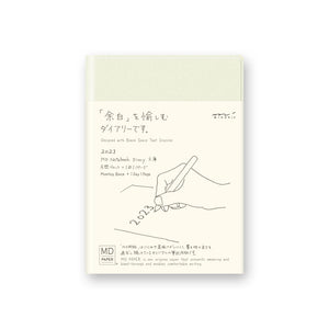 Midori Notebook Diary 1Day 1Page 2023